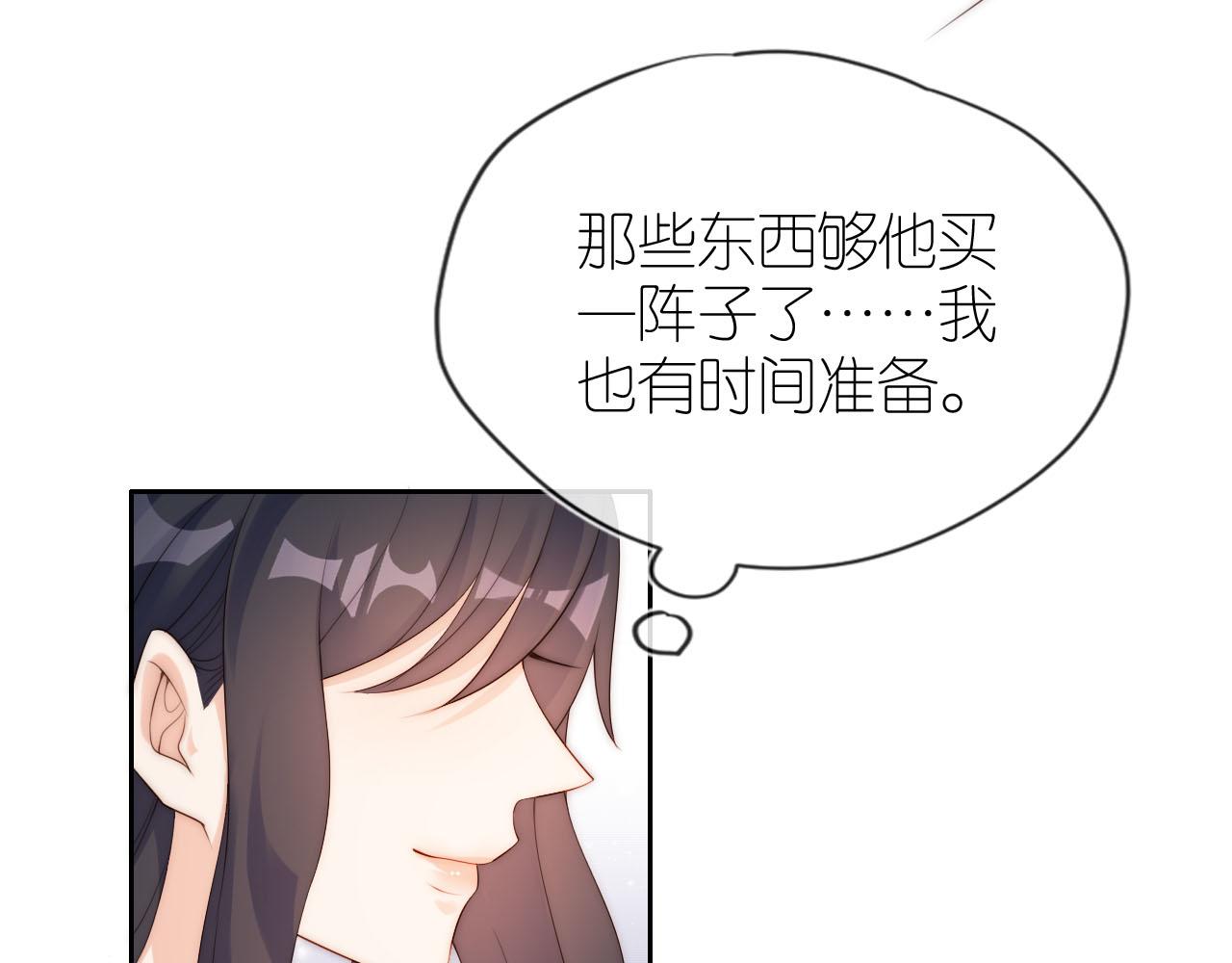 第18话 生日23
