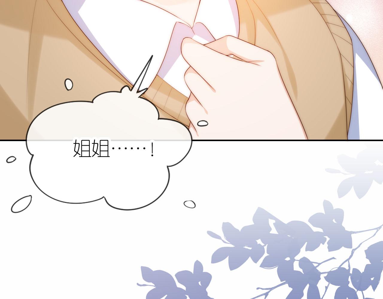 第18话 生日46