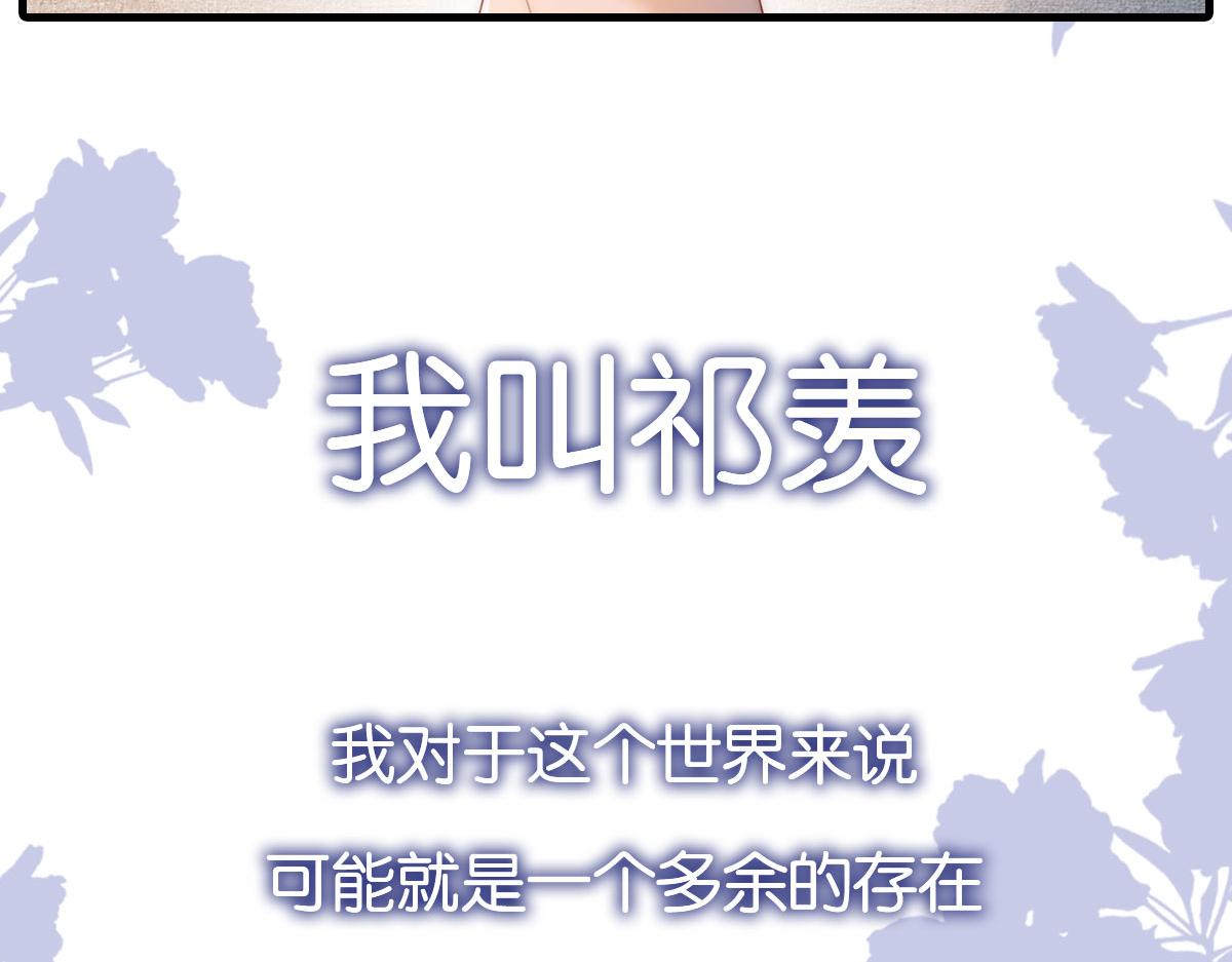 序章 超A姐姐vs忠犬弟弟1