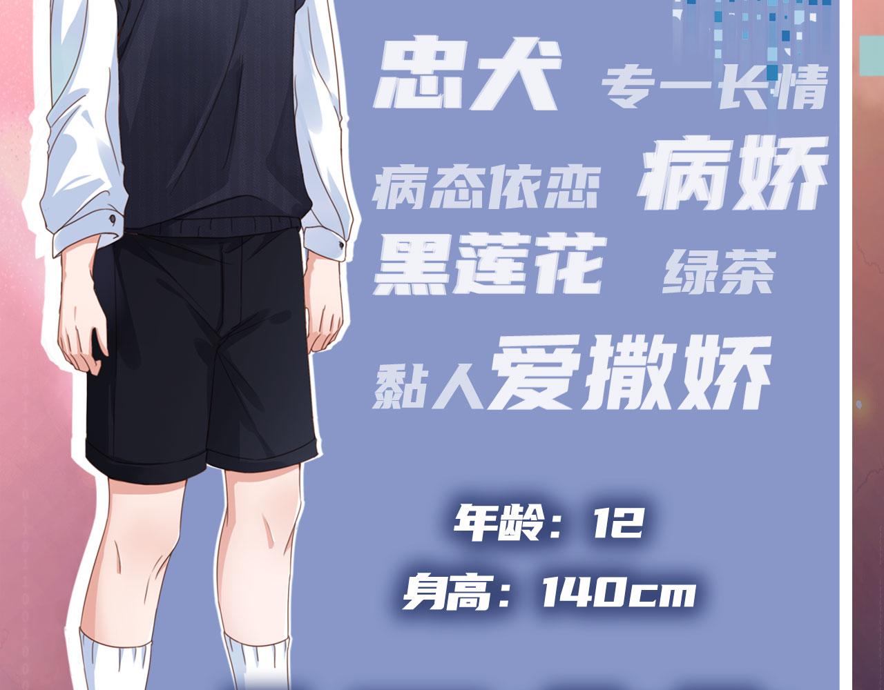 人物介绍5