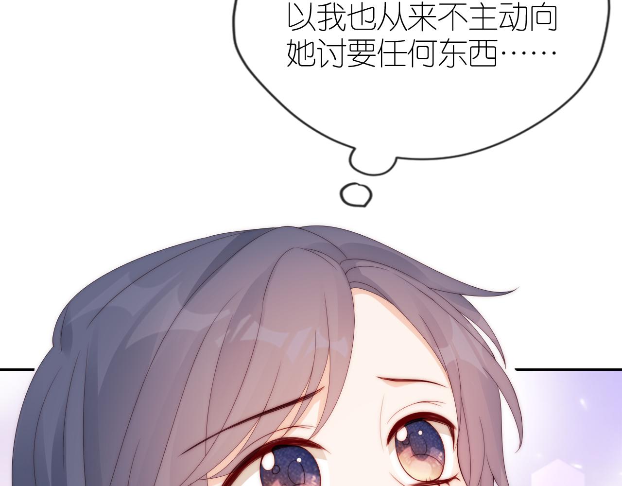 第16话 第一次合照53