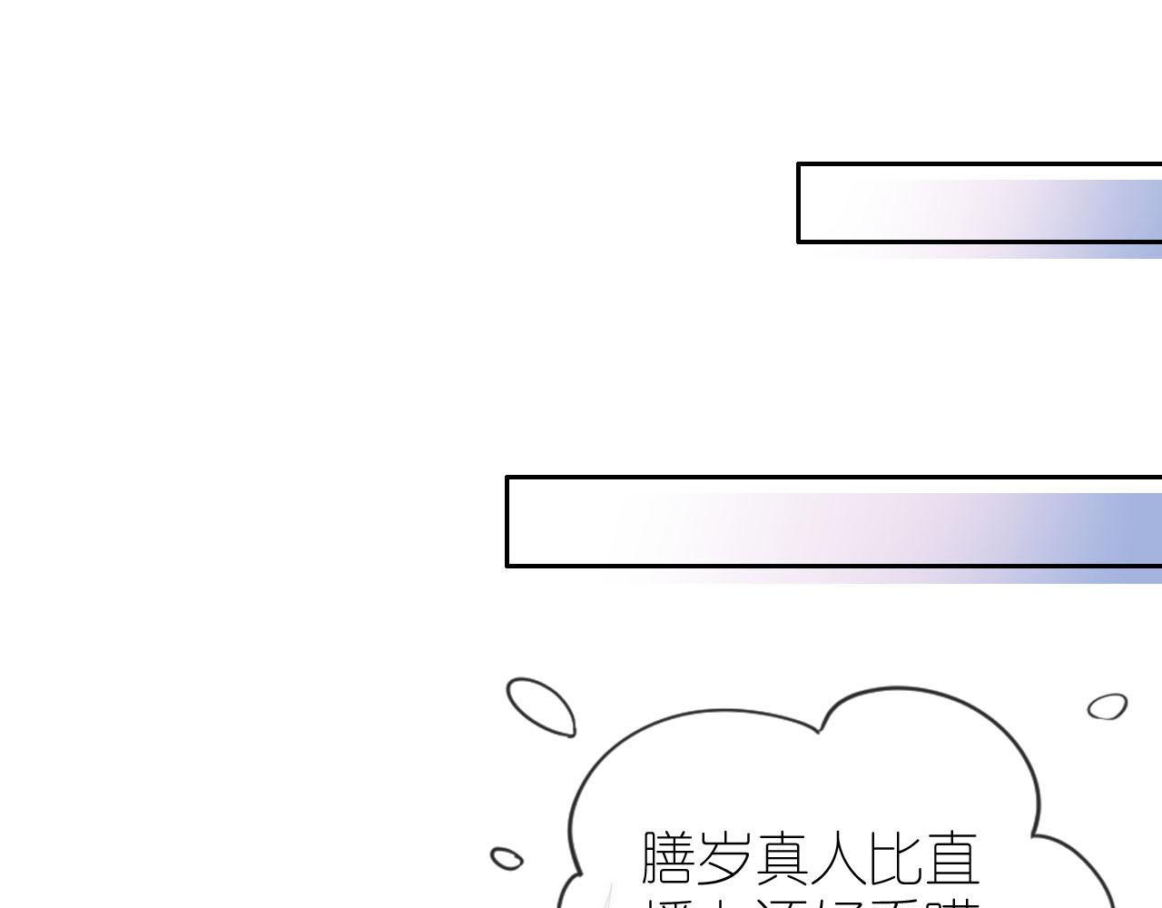 第17话 姐姐我来保护你4