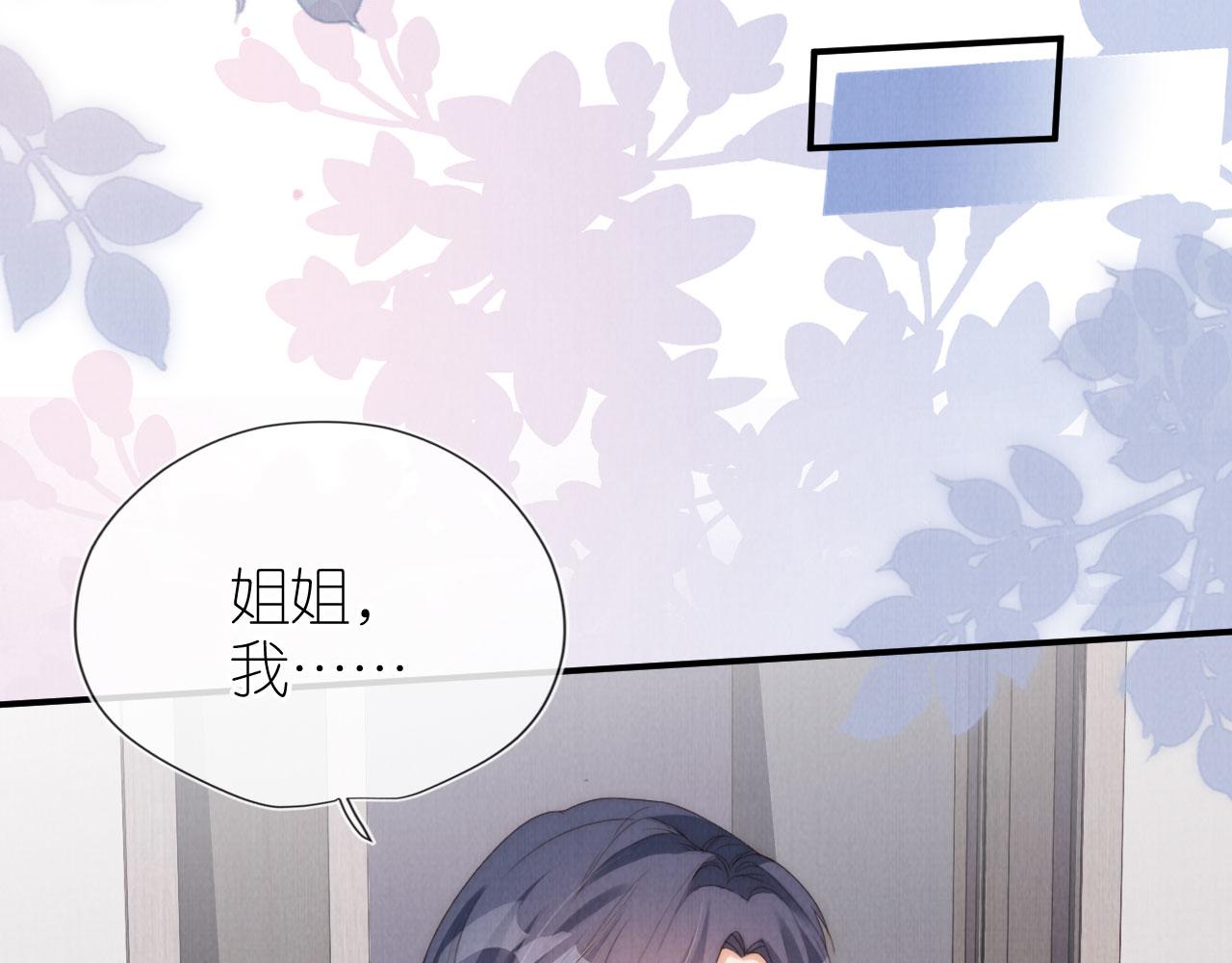 第28话 照顾47
