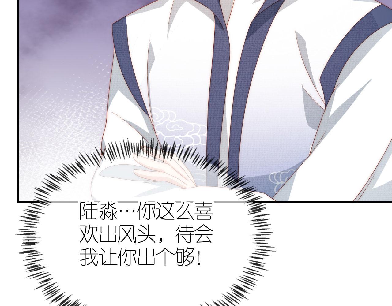 第7话 要让姐姐开心起来！111