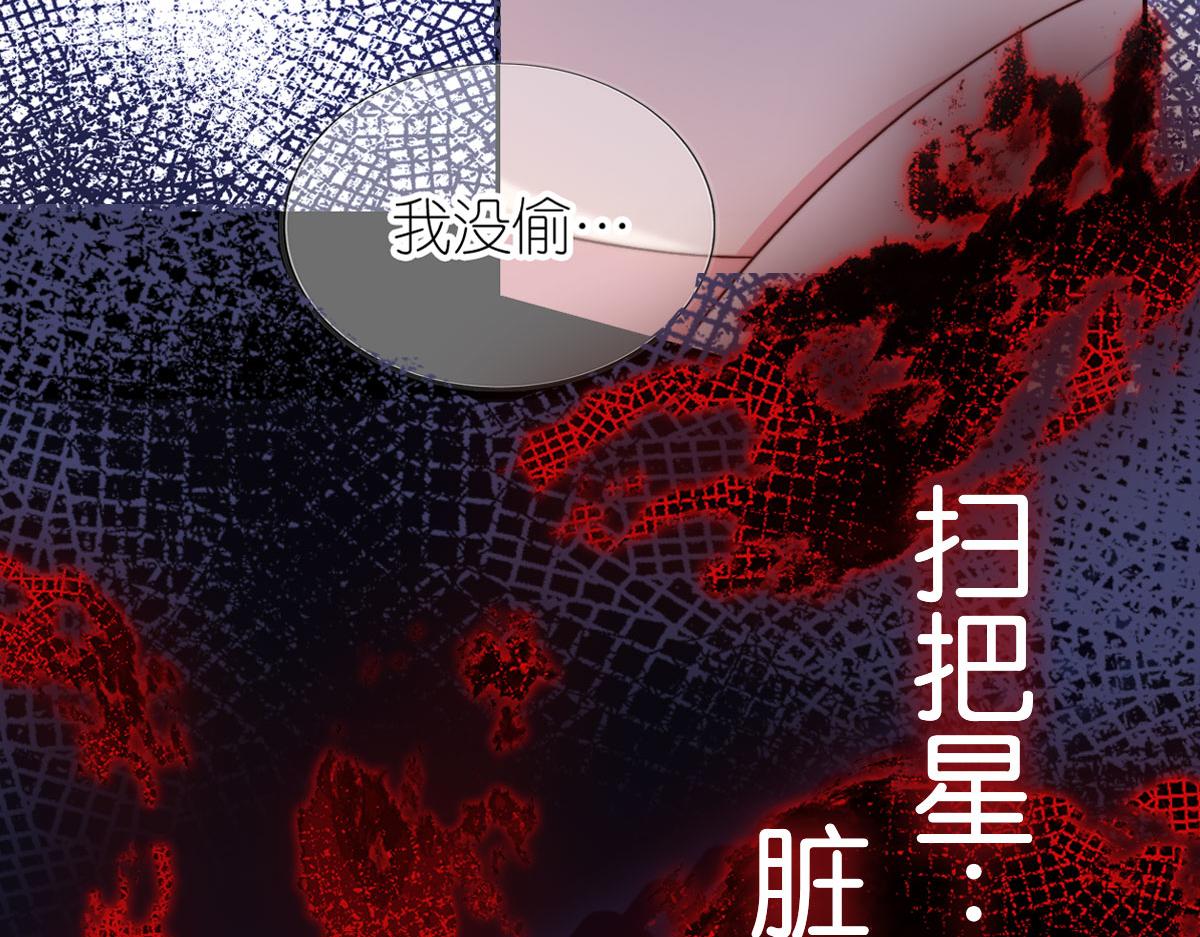 序章 超A姐姐vs忠犬弟弟7