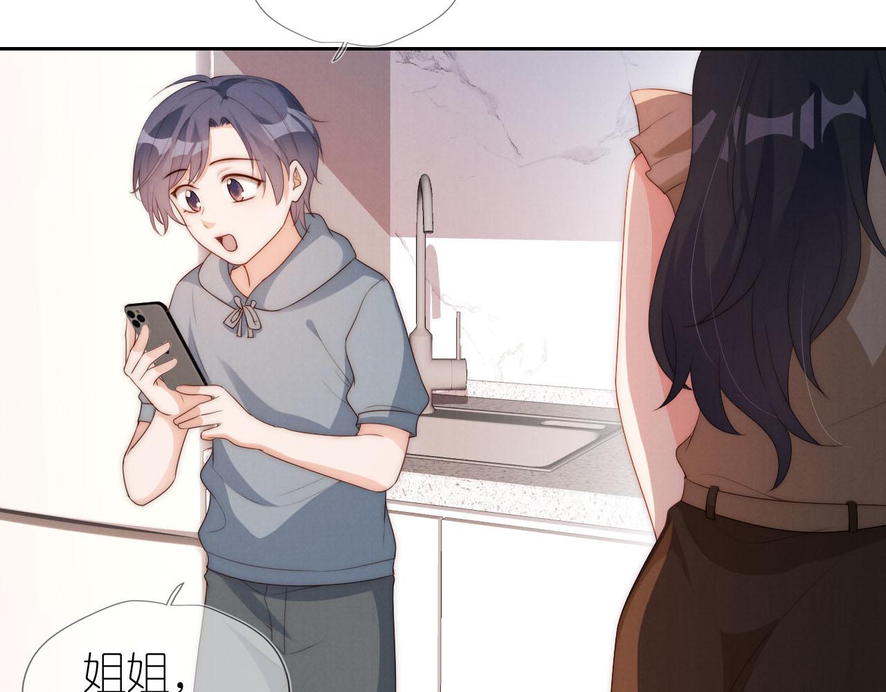 第21话 美食的力量11