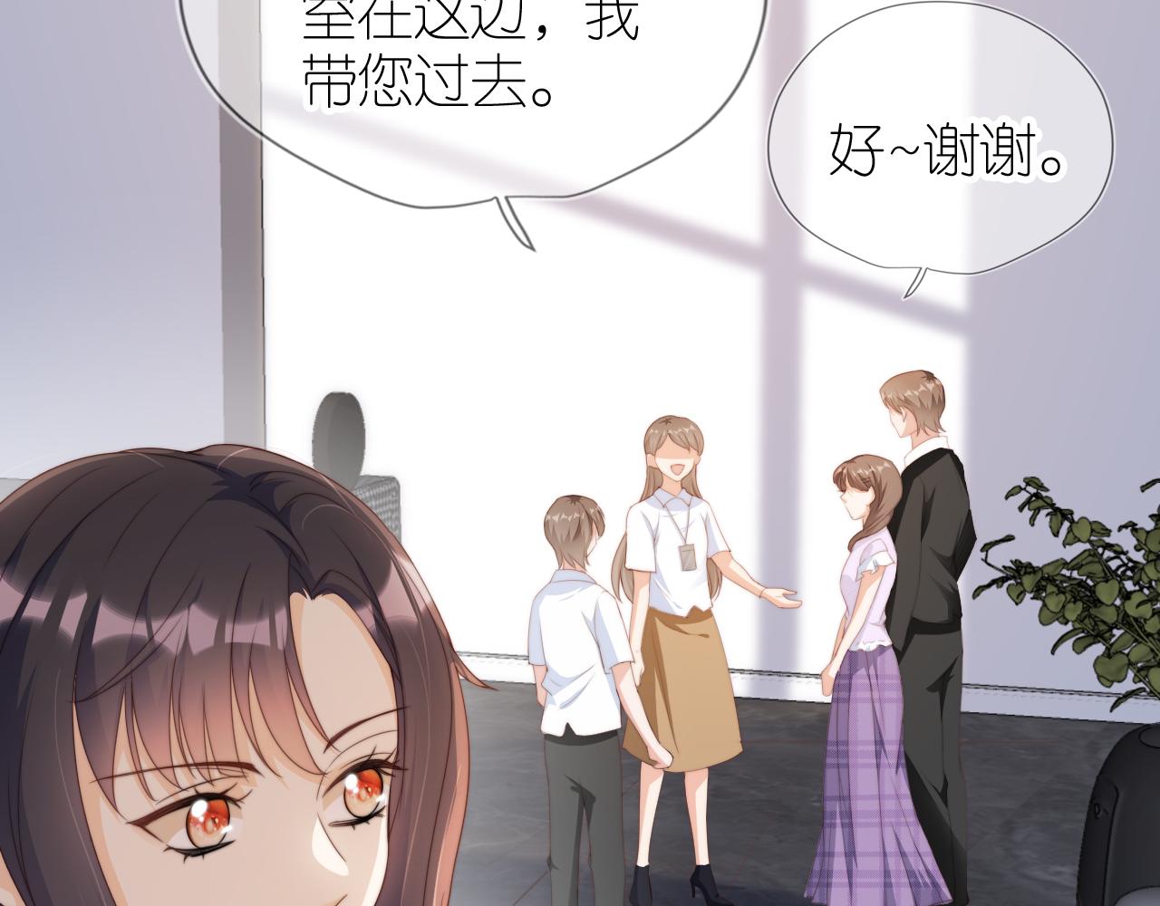 第6话 崽崽在线护姐31