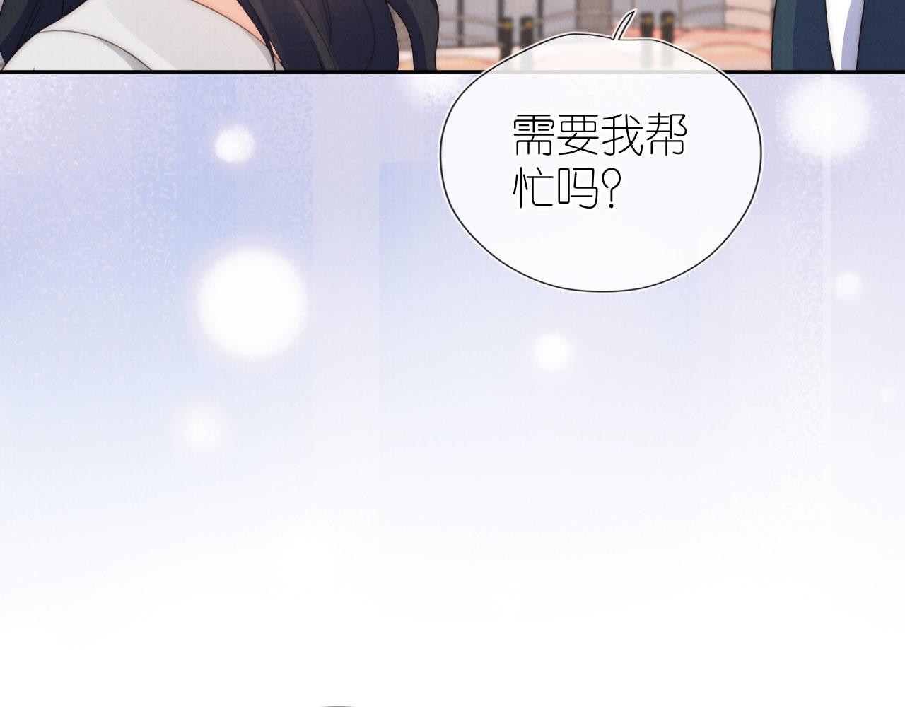 第27话 惩罚93