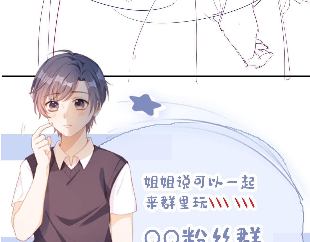 第17话 姐姐我来保护你101