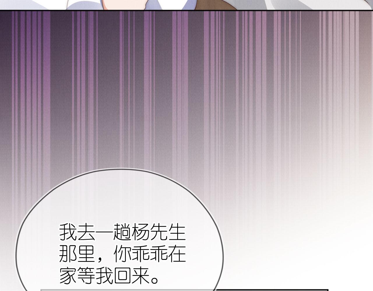 第26话 入学67