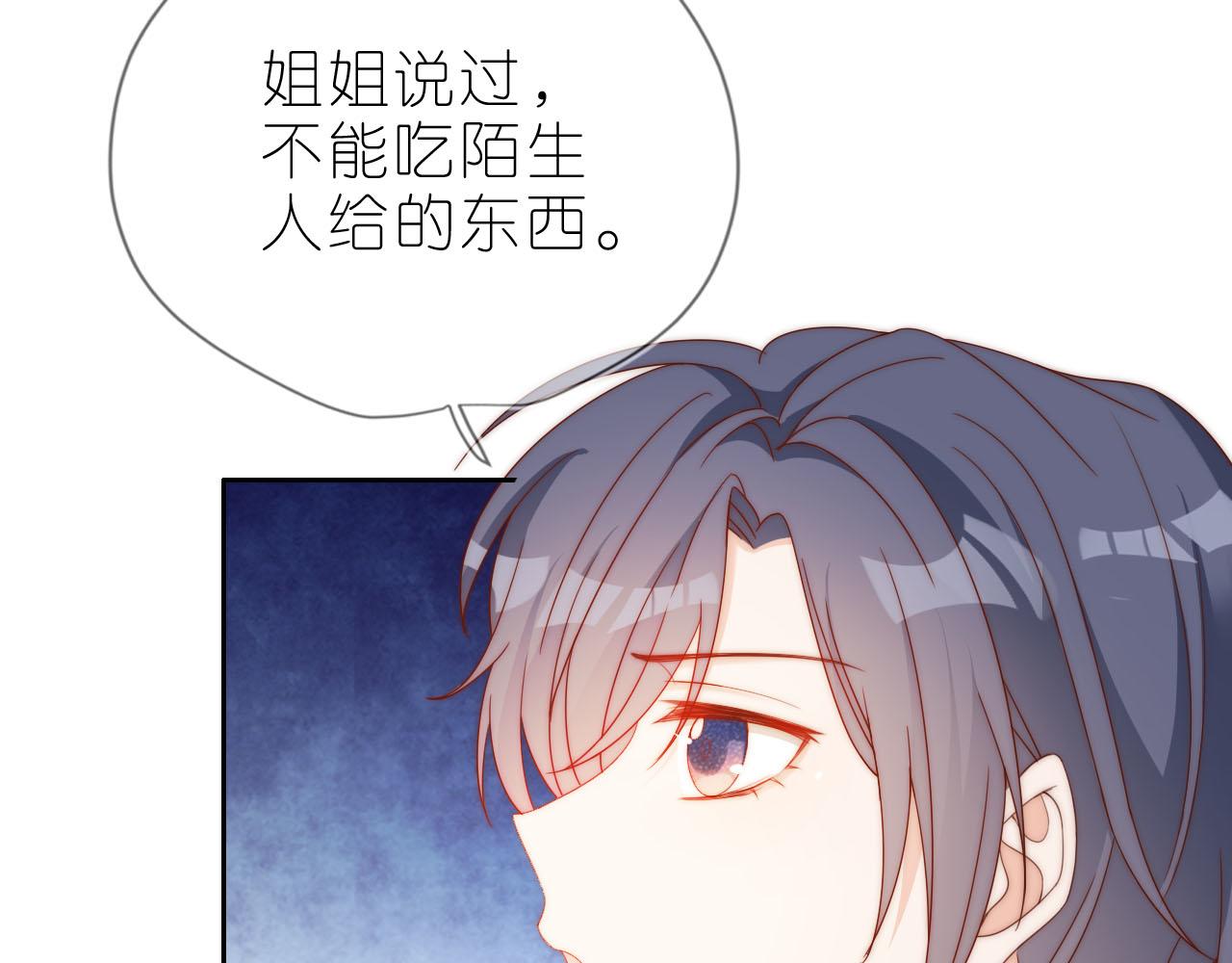 第12话 姐姐的奖励6