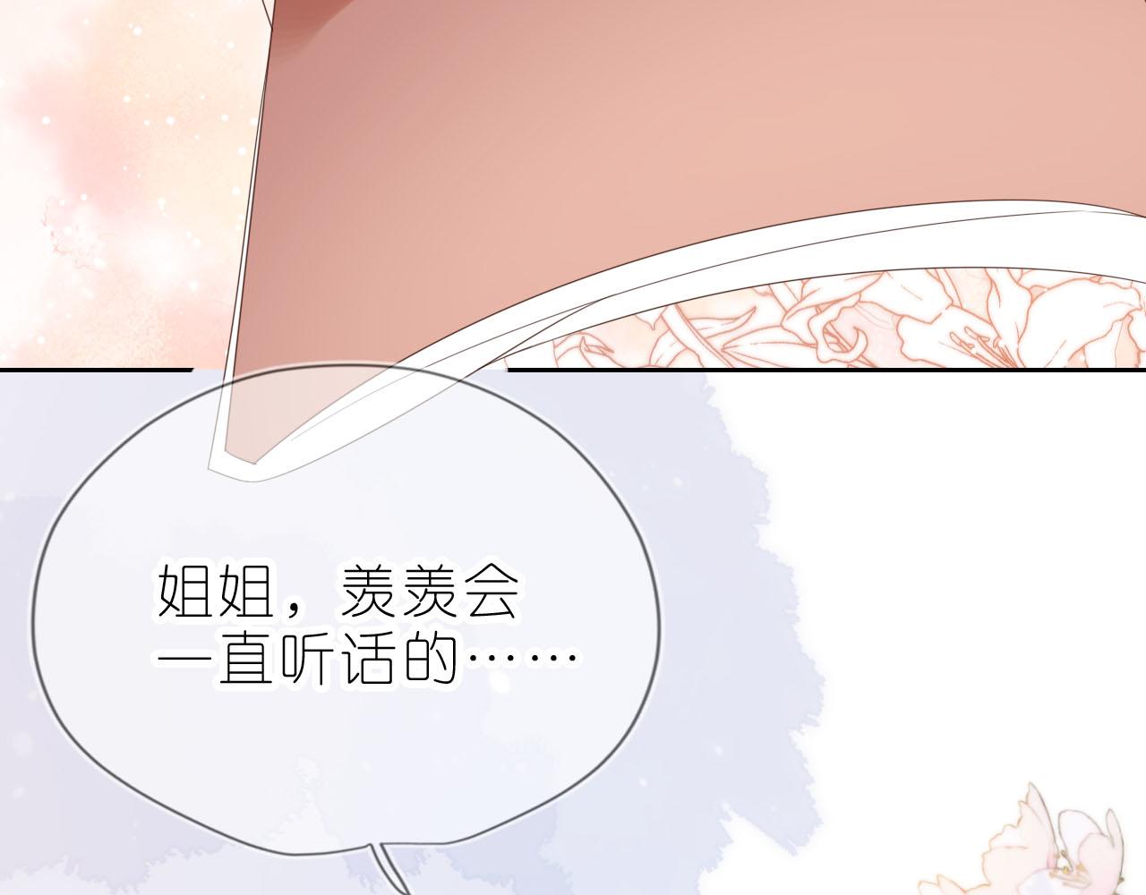 第13话 我来照顾她111