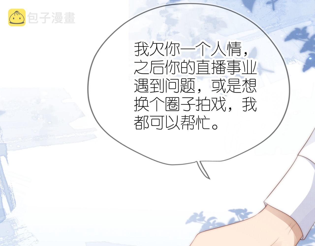 第21话 美食的力量91