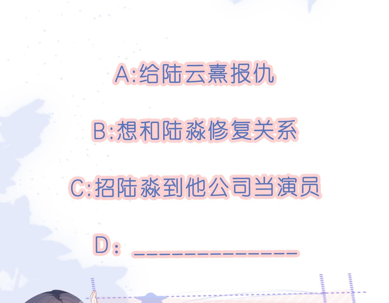 第10话 姐姐会一直陪着你123