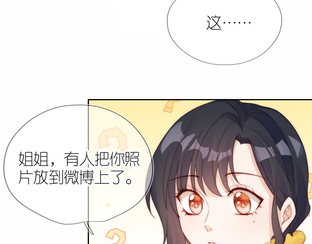 第17话 姐姐我来保护你78