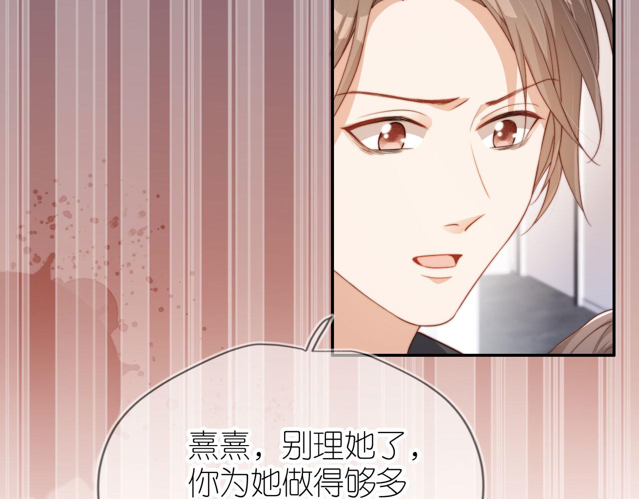 第6话 崽崽在线护姐106