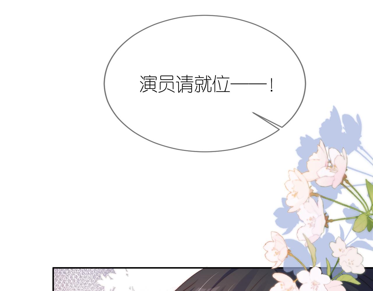 第9话 姐姐可不是软柿子17