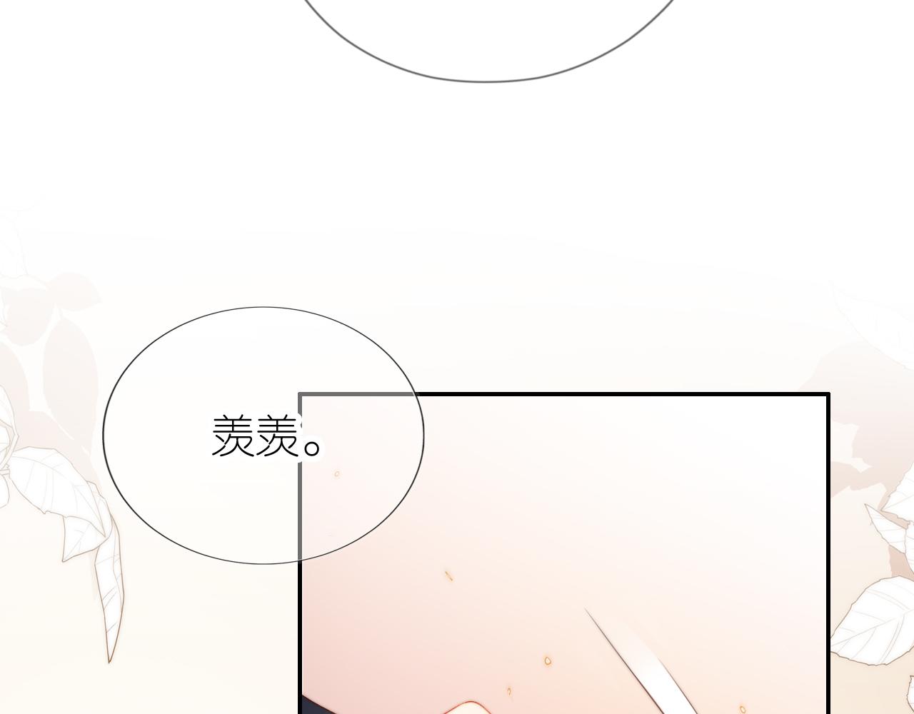第10话 姐姐会一直陪着你56