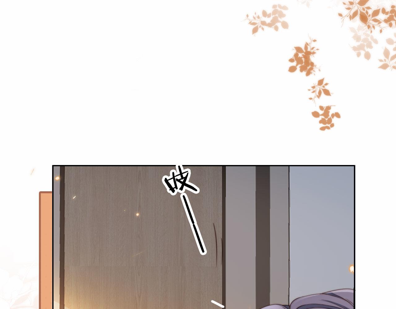 第2话 她会伤害我吗？14