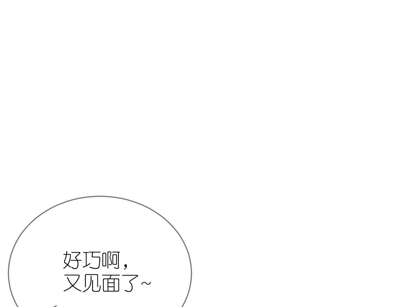 第11话 我也可以保护姐姐了108