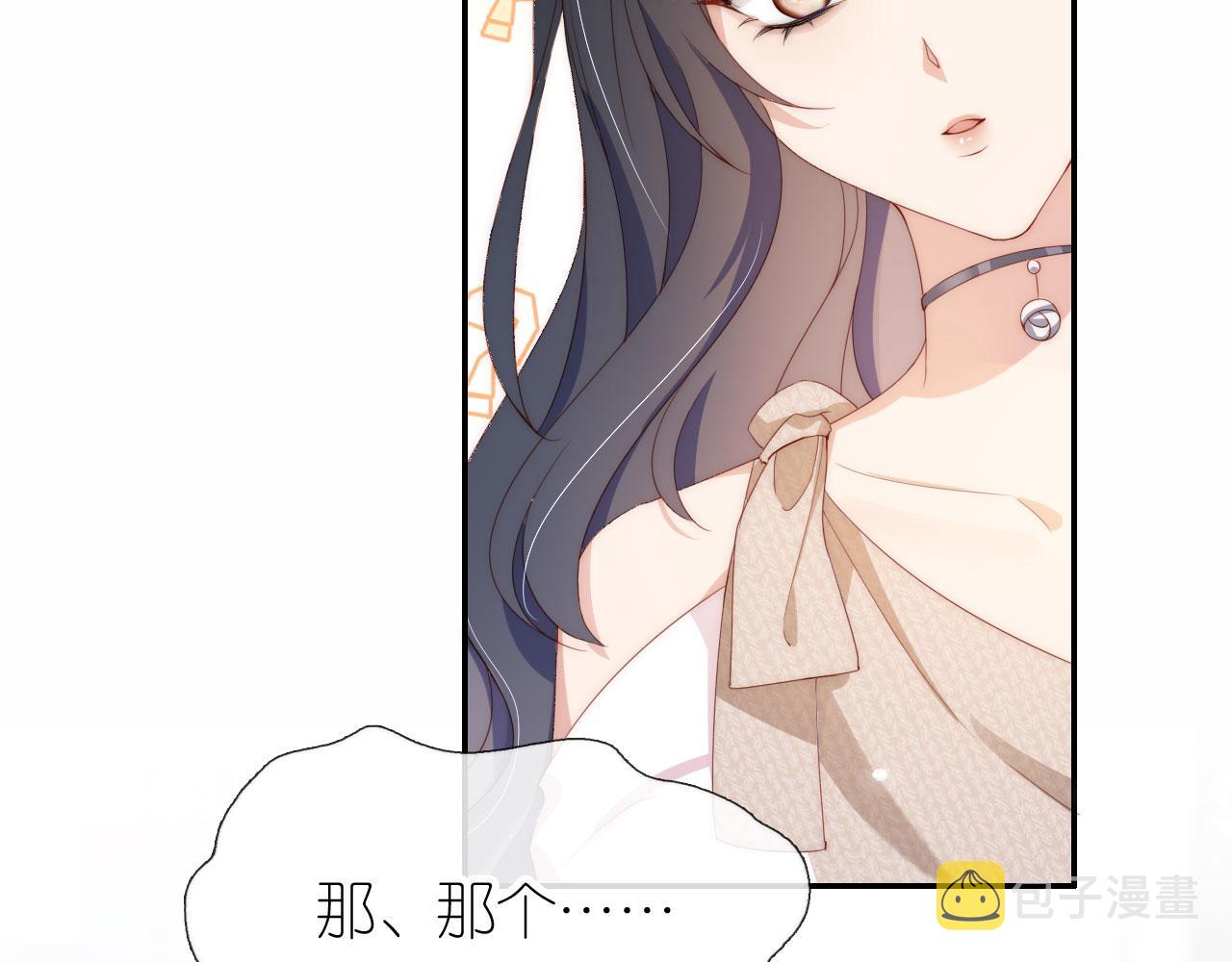 第3话 叫我姐姐~41