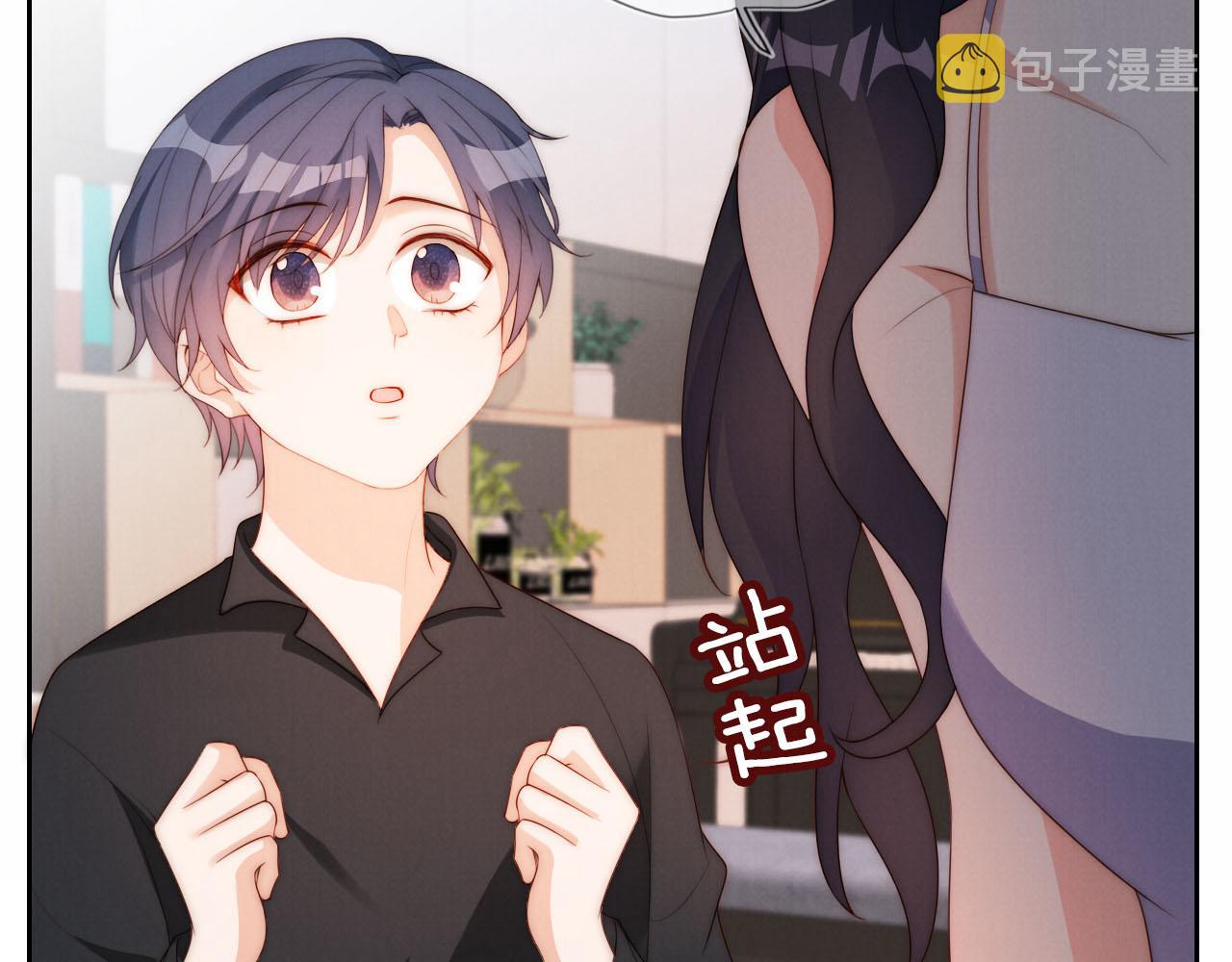 20话 反转46