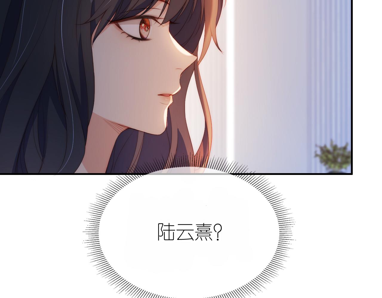 第5话 崽崽在线撒娇！88