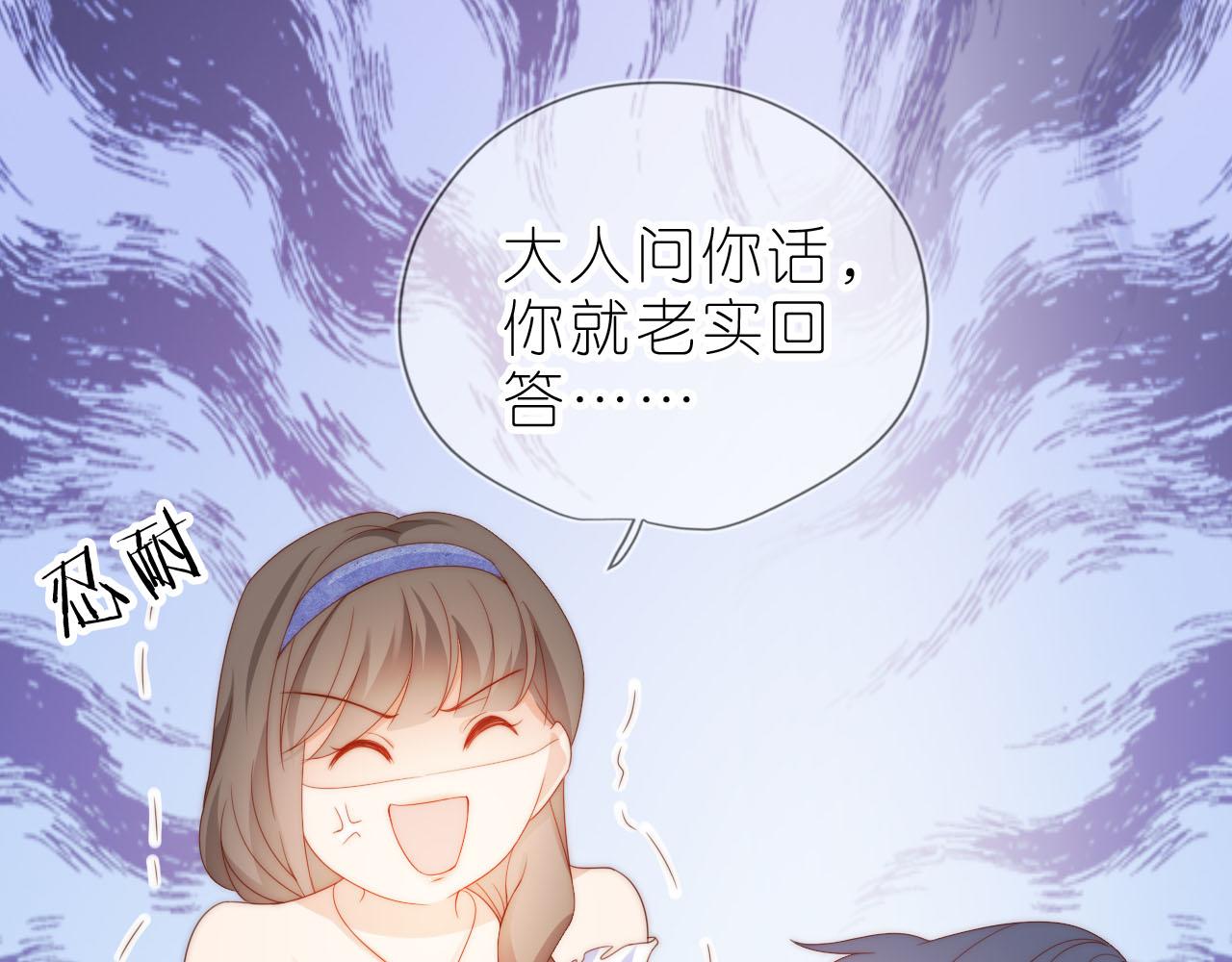 第12话 姐姐的奖励12