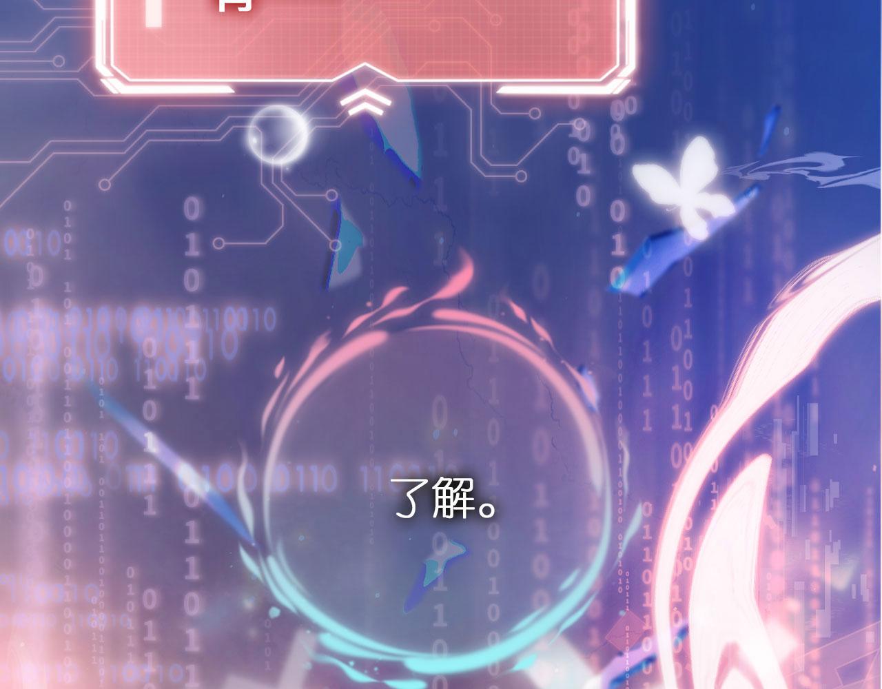 第1话 跟我走吧16