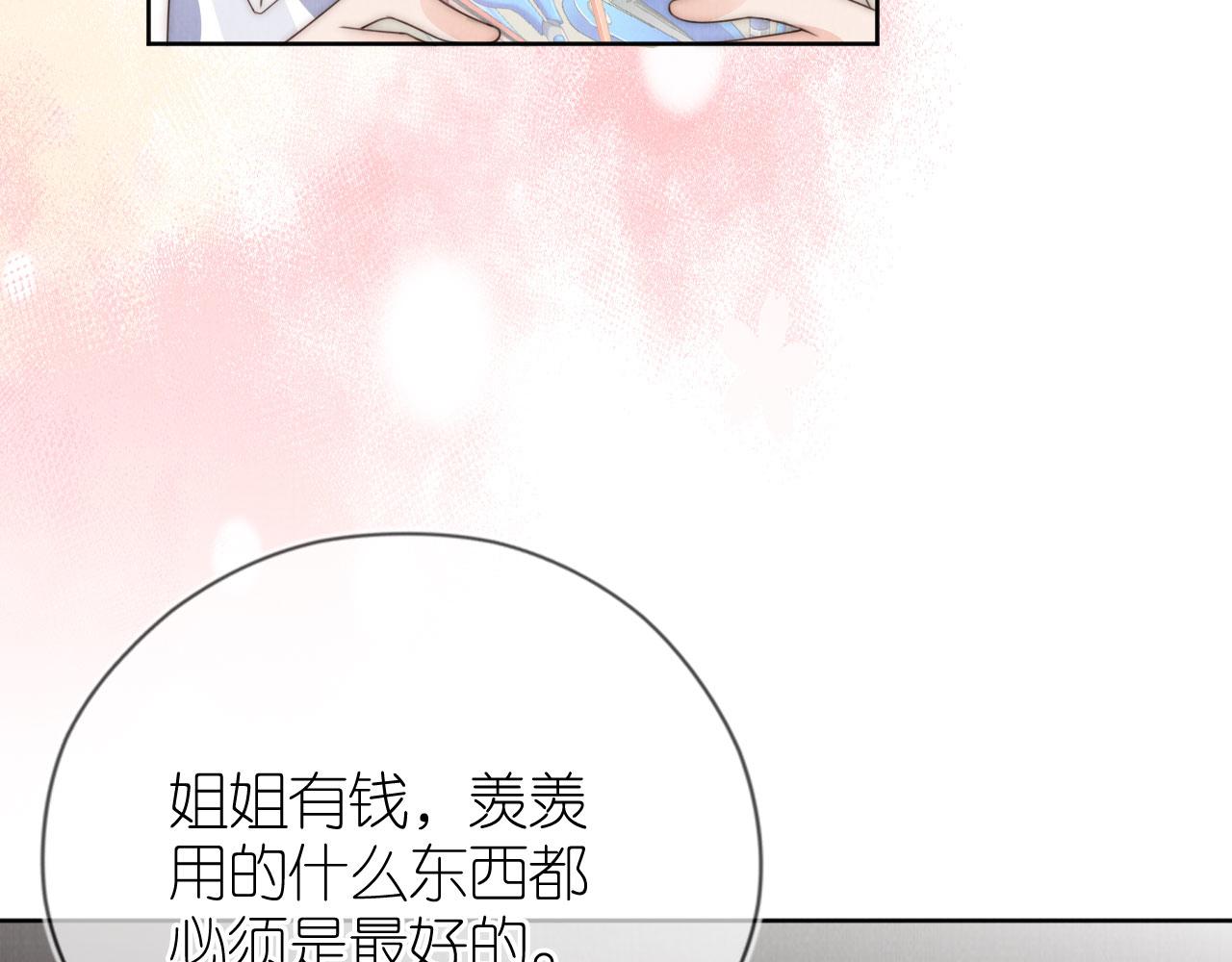 第26话 入学45