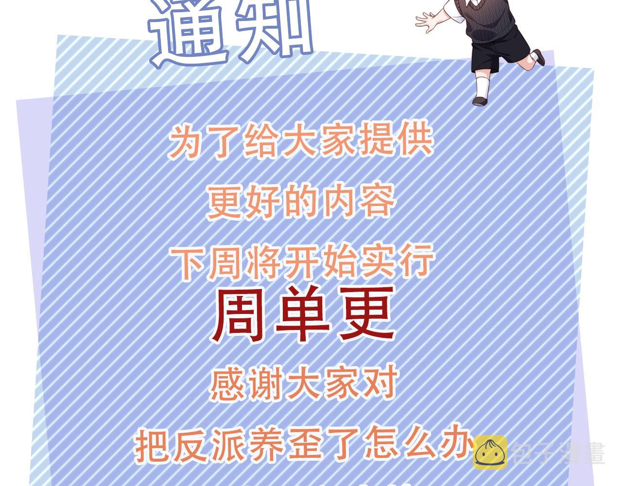第24话 期待71