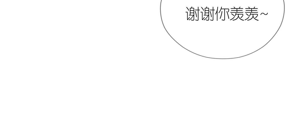 第17话 姐姐我来保护你19
