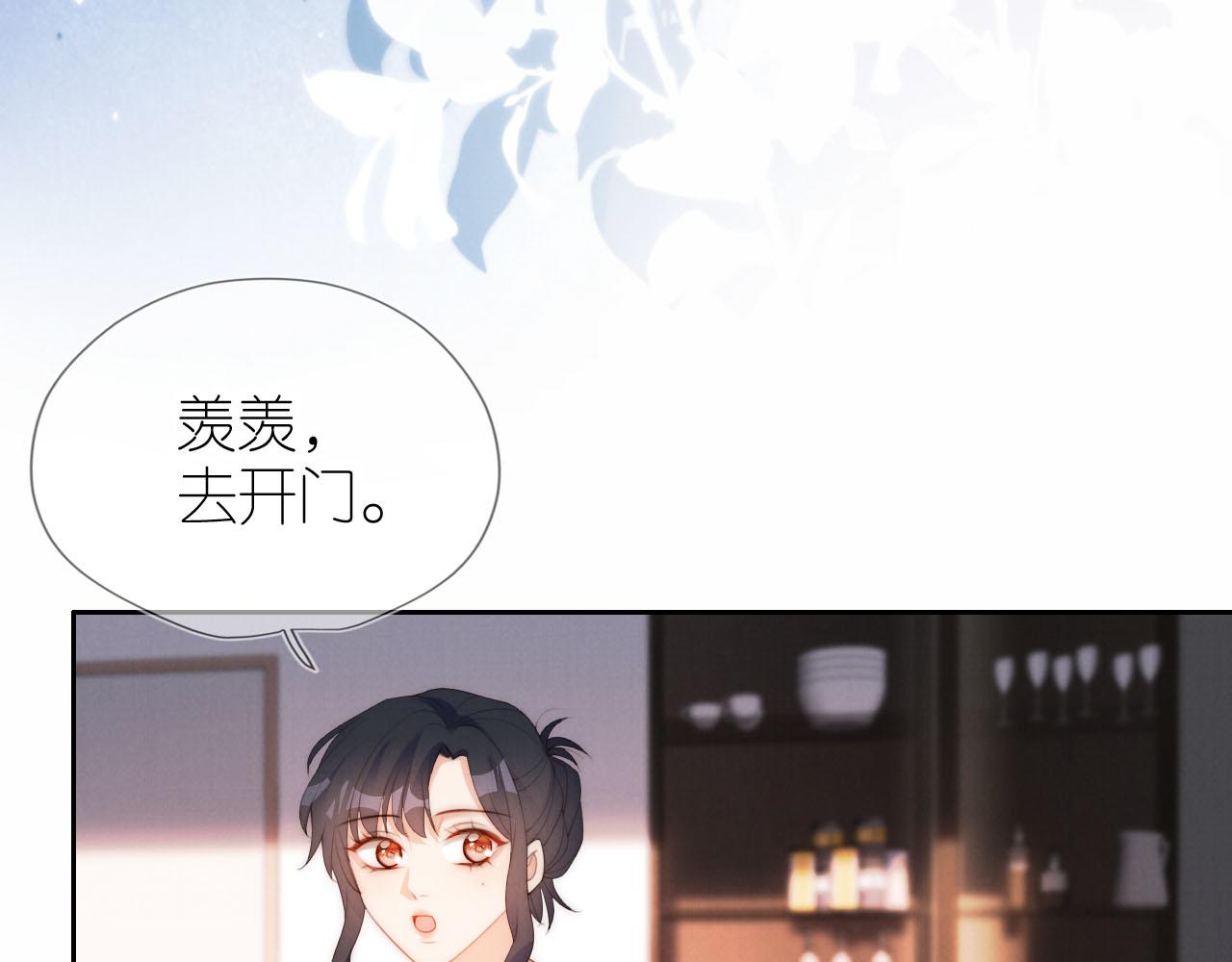 第22话 杀青宴34