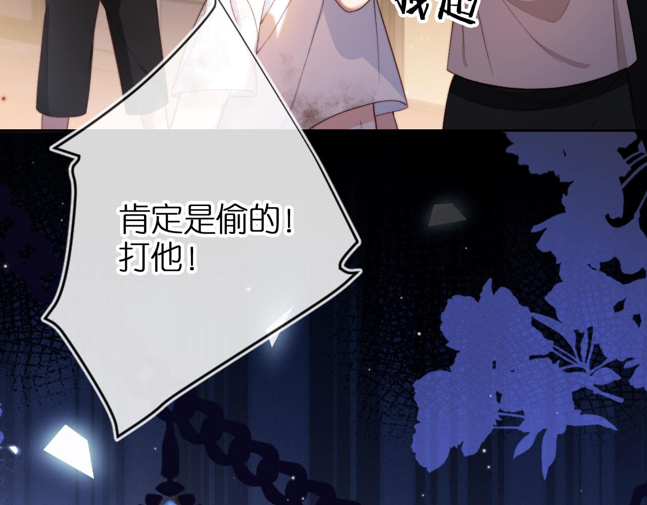 第1话 跟我走吧30