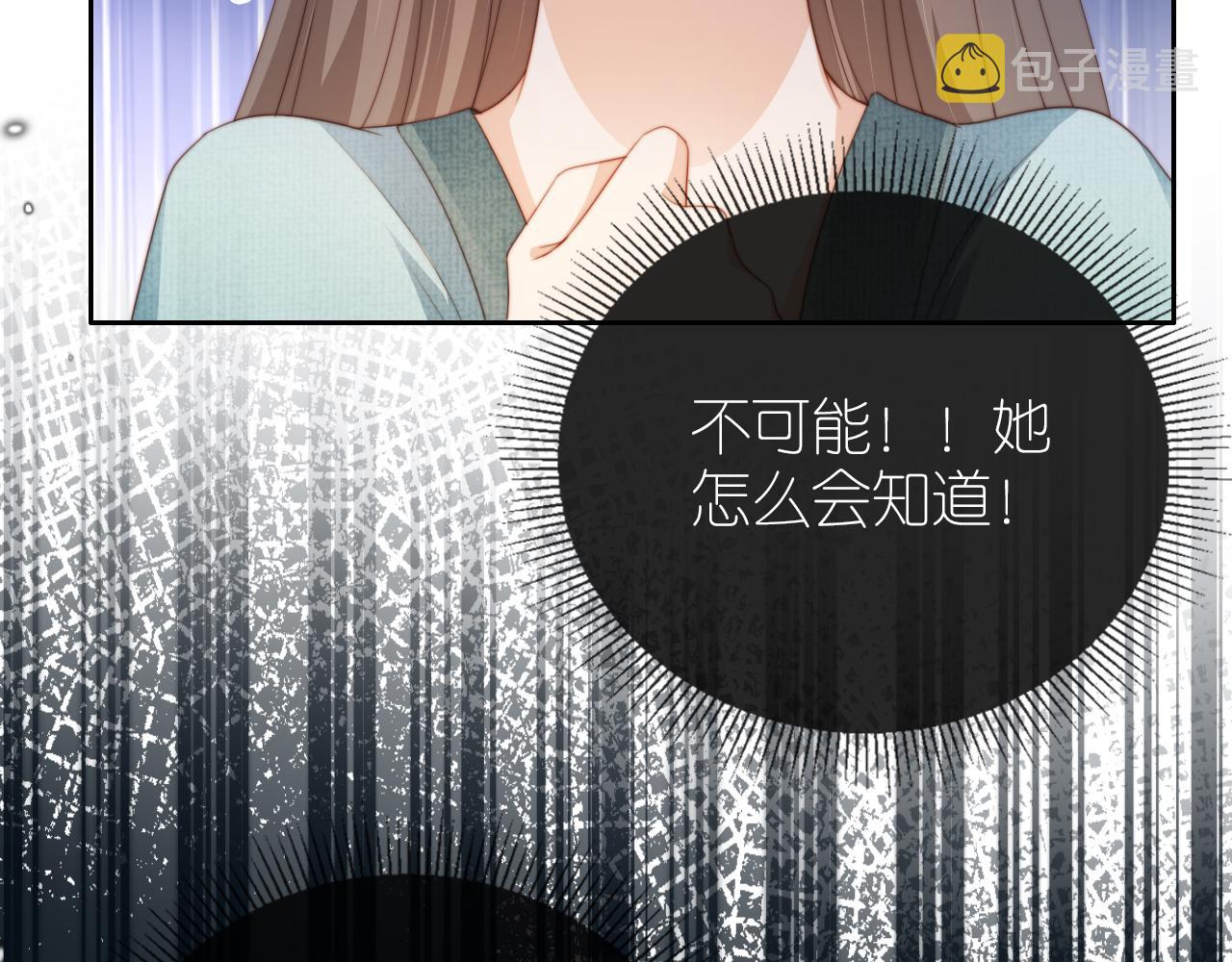 第8话 扳回一局95