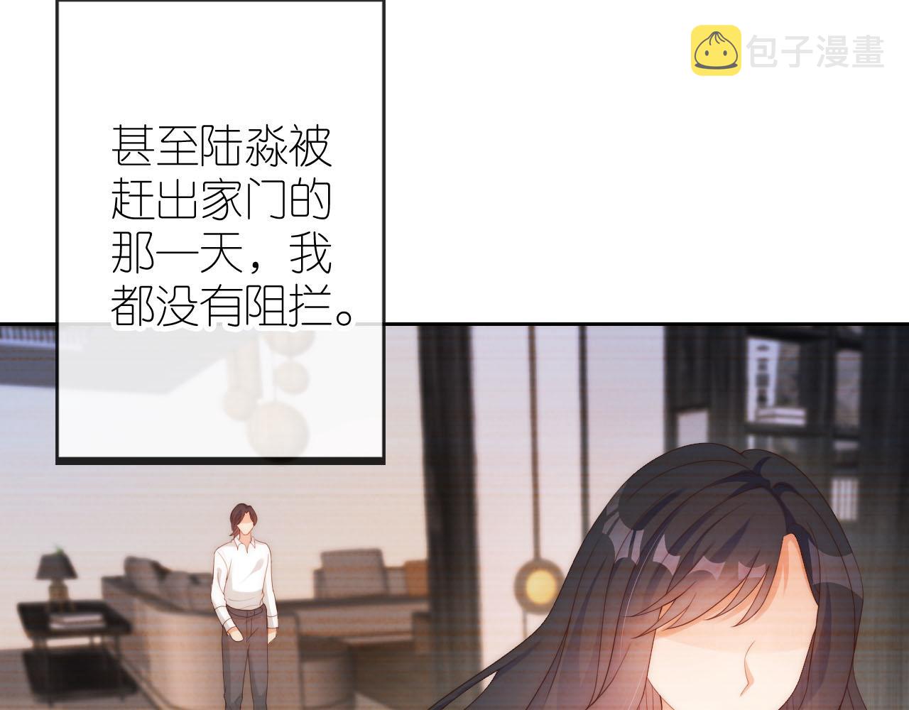 第11话 我也可以保护姐姐了5