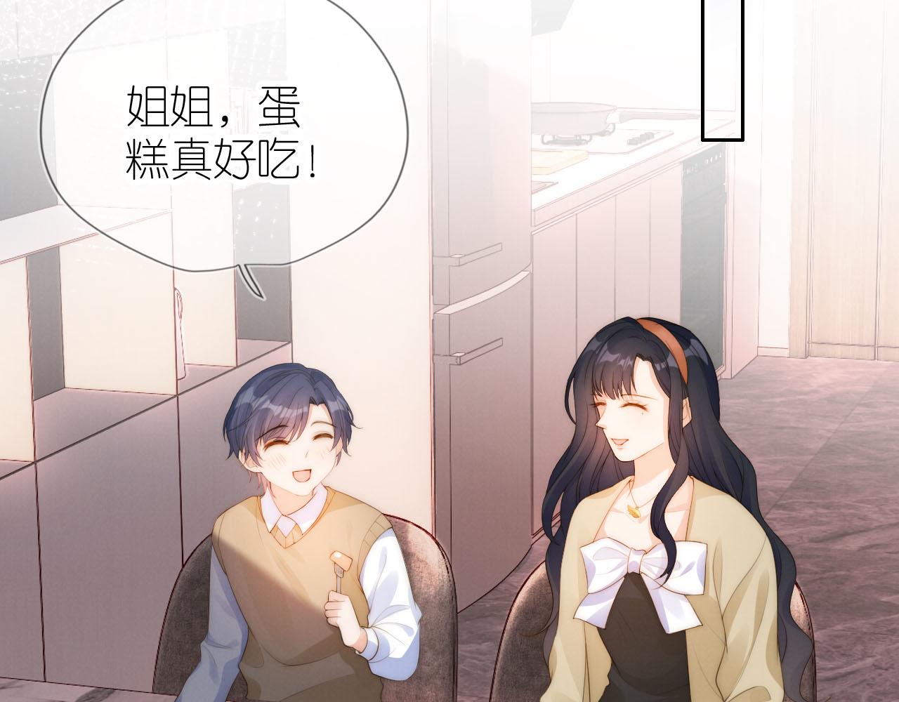 第19话 陆淼被网暴36
