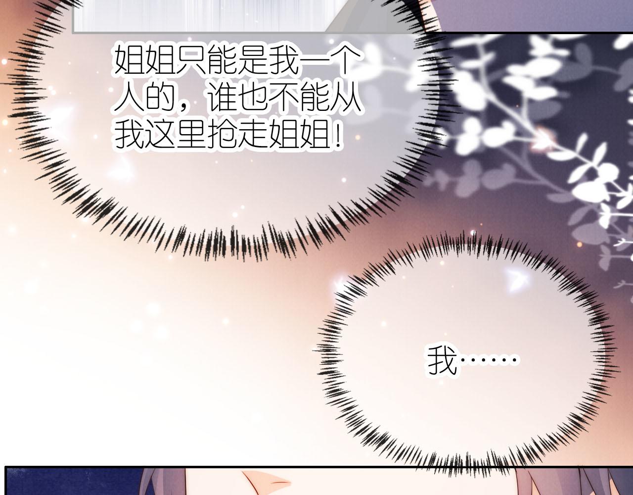 第24话 期待57