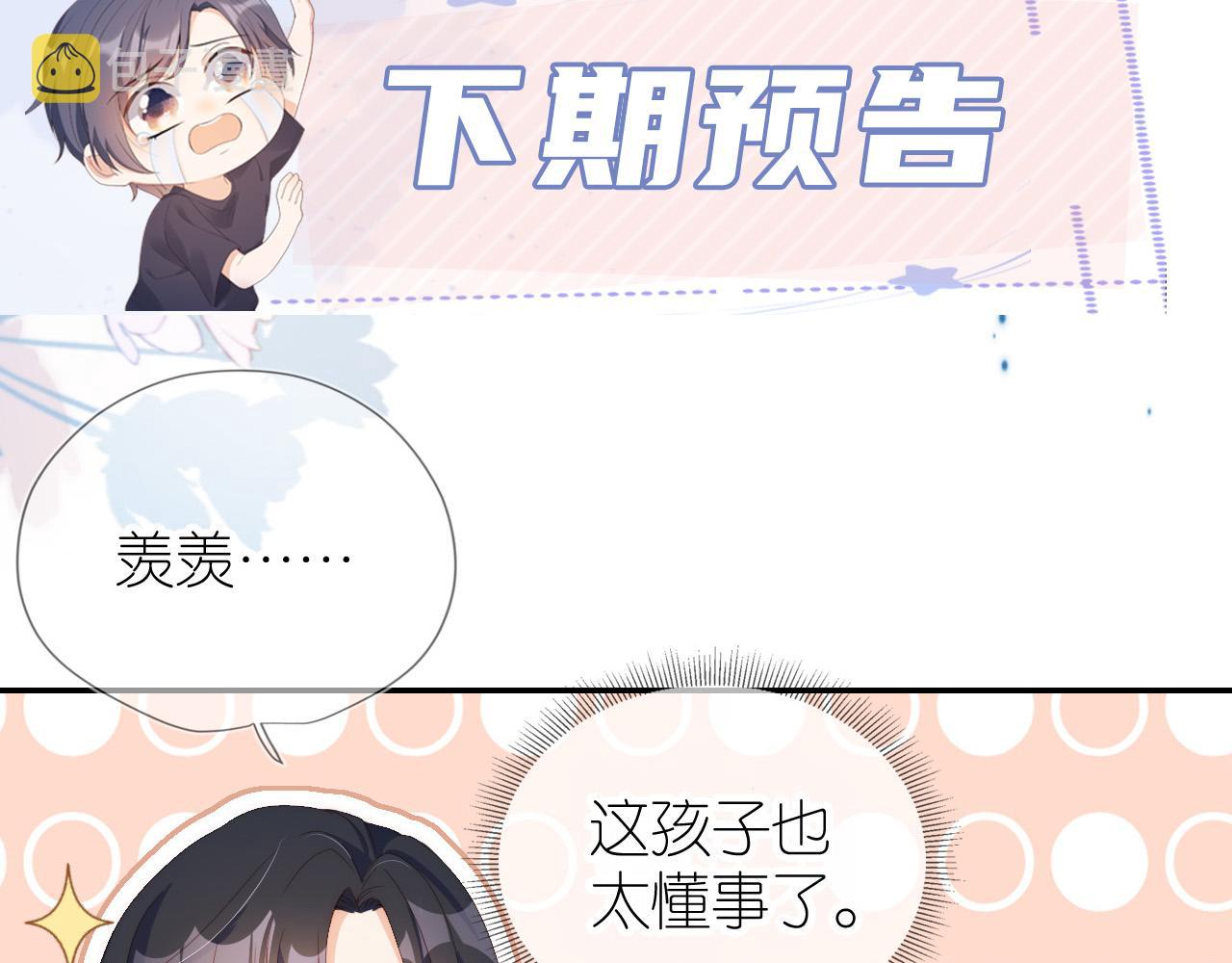 第4话 武替100