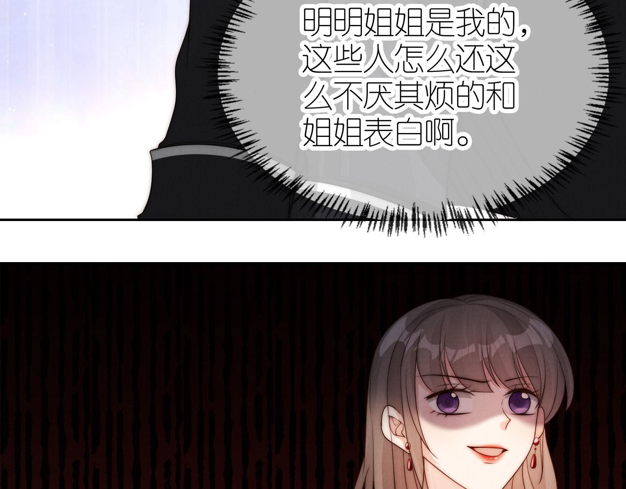 第24话 期待38