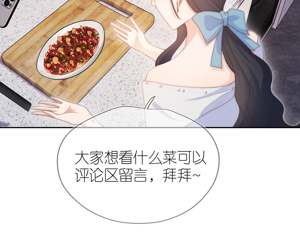 第15话 姐姐只能是我的51