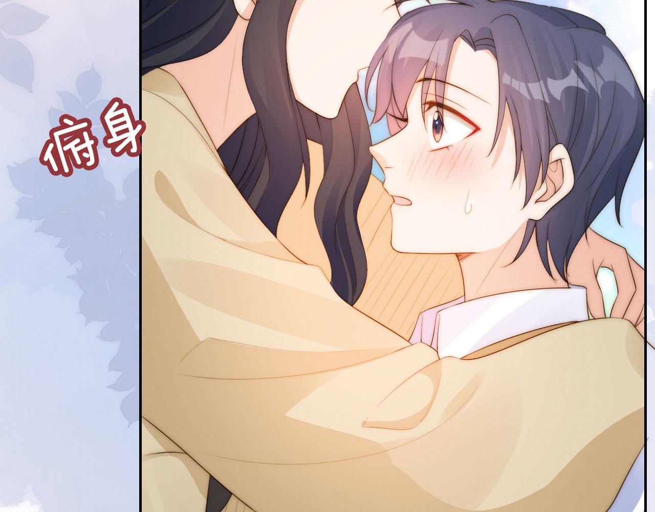 第19话 陆淼被网暴23