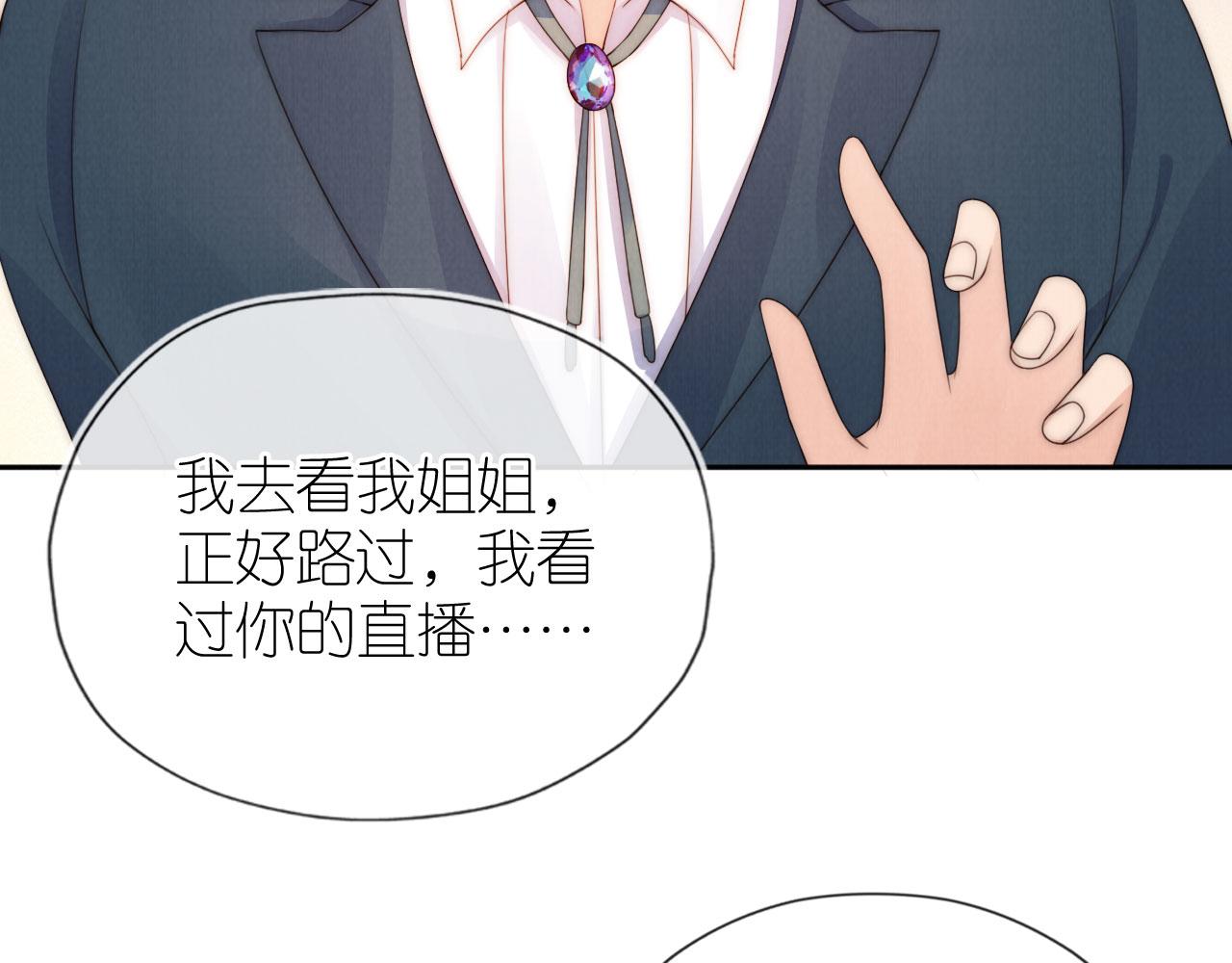 第27话 惩罚89