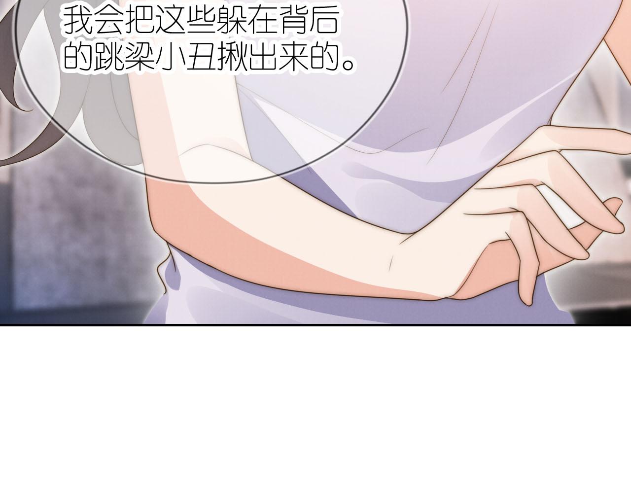 20话 反转10