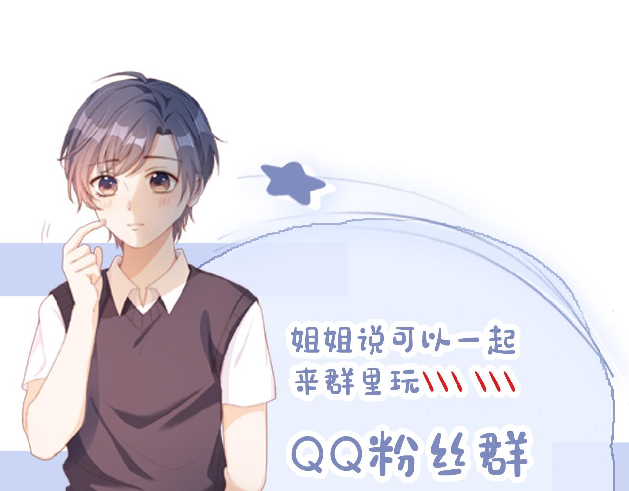 第15话 姐姐只能是我的95