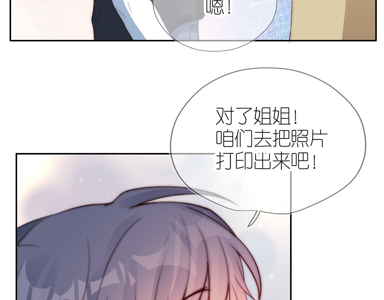 第17话 姐姐我来保护你22