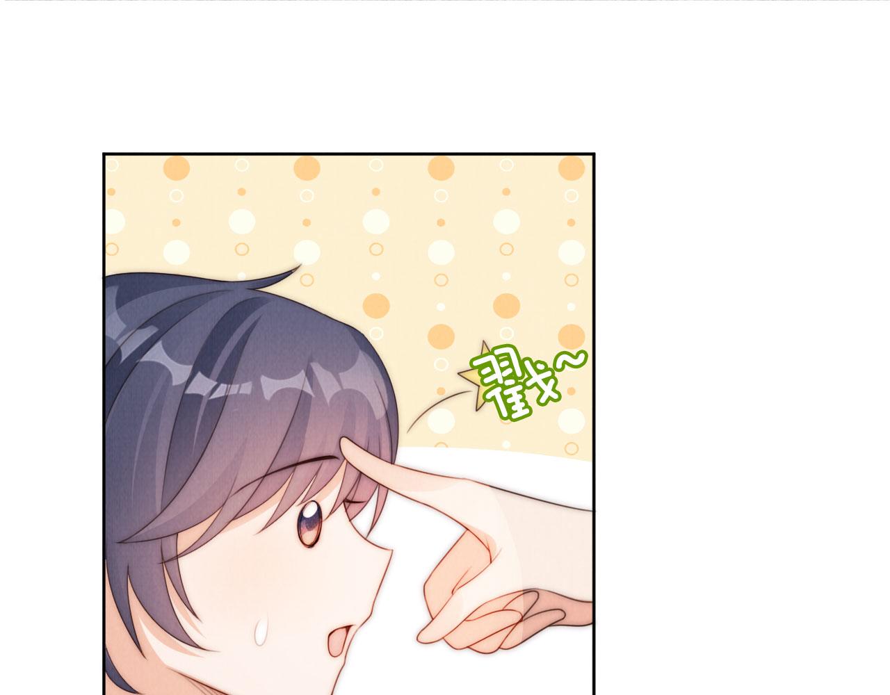 第26话 入学4