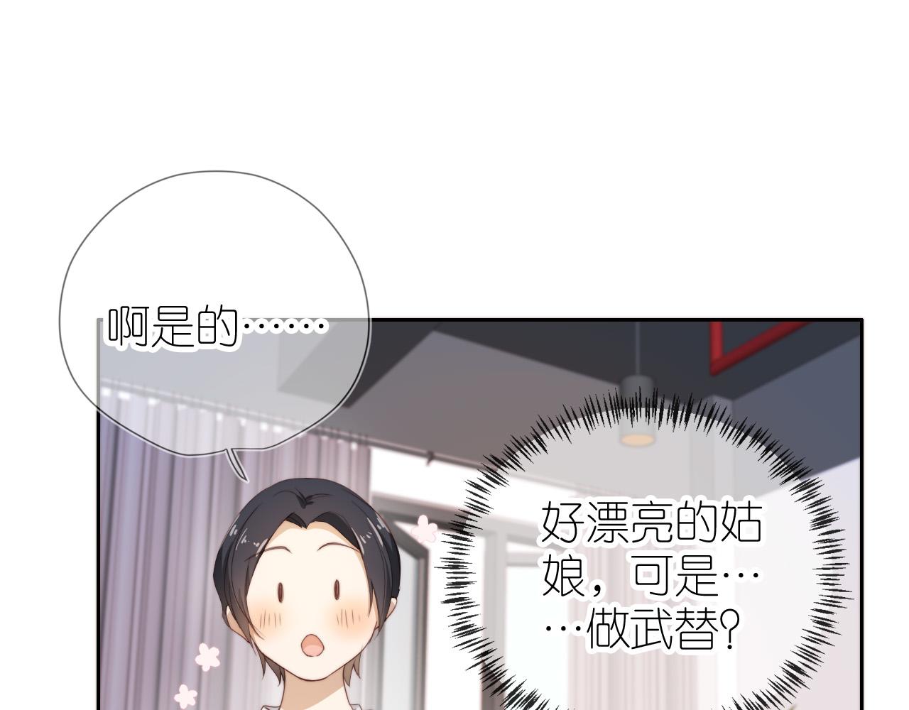 第4话 武替43