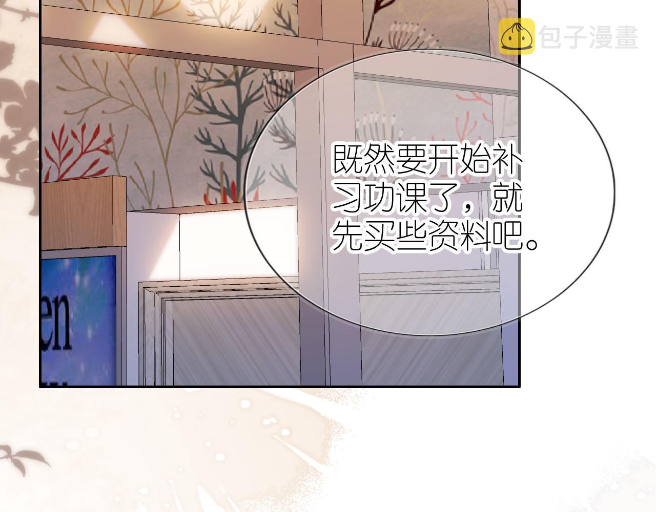 第11话 我也可以保护姐姐了65