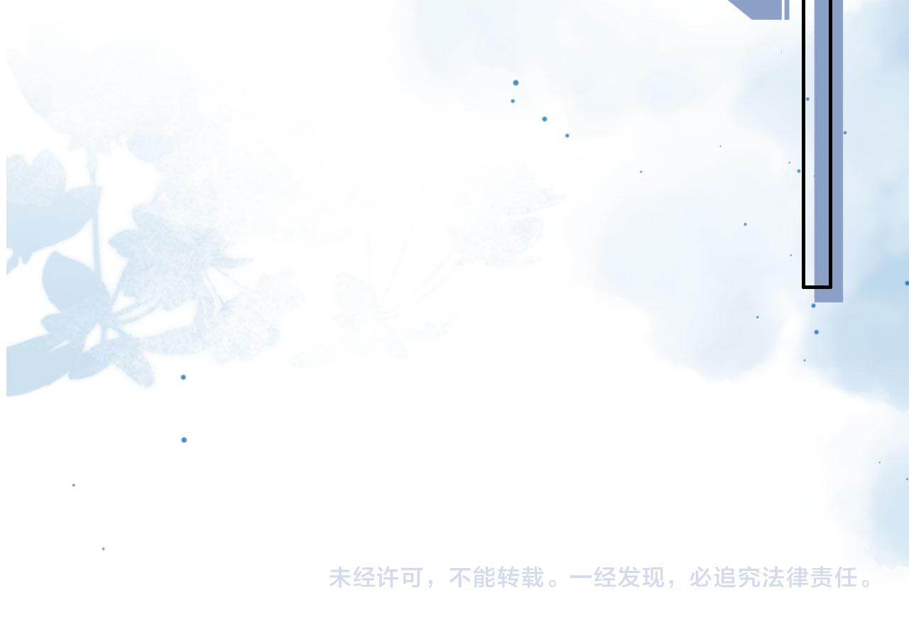 第2话 她会伤害我吗？89